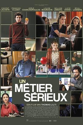 撸管网站《代课教师 Un métier sérieux》免费在线观看