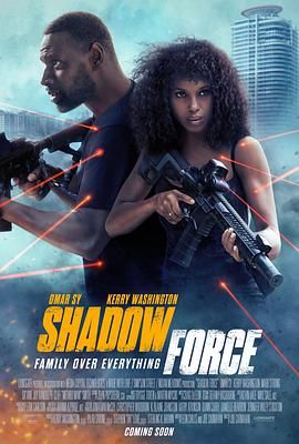 无忧传媒《幽冥部队 Shadow Force》免费在线观看