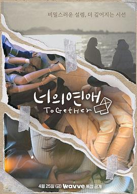 无忧视频《你的爱》免费在线观看