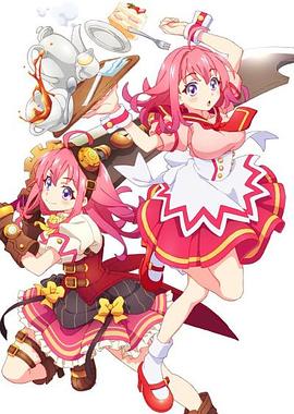 无忧传媒《粉彩回忆 ぱすてるメモリーズ》免费在线观看