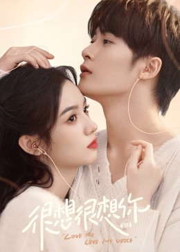 撸管网站《很想很想你》免费在线观看