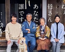 无忧视频《有母亲等待的故乡》免费在线观看