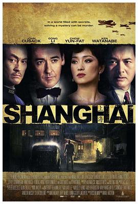 无忧视频《谍海风云 Shanghai》免费在线观看