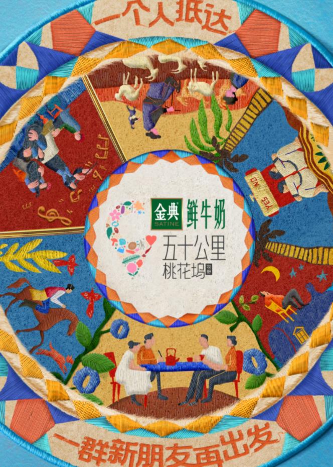 撸管网站《五十公里桃花坞5》免费在线观看